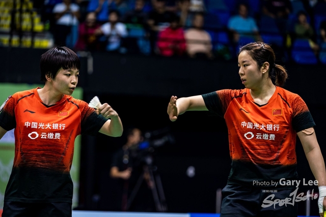 Yonex 0201