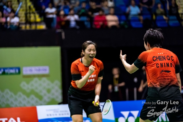 Yonex 0202