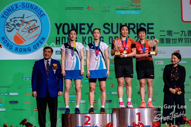Yonex 0205