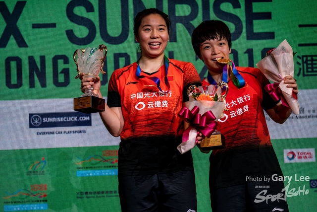 Yonex 0212