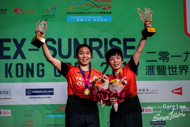 Yonex 0214