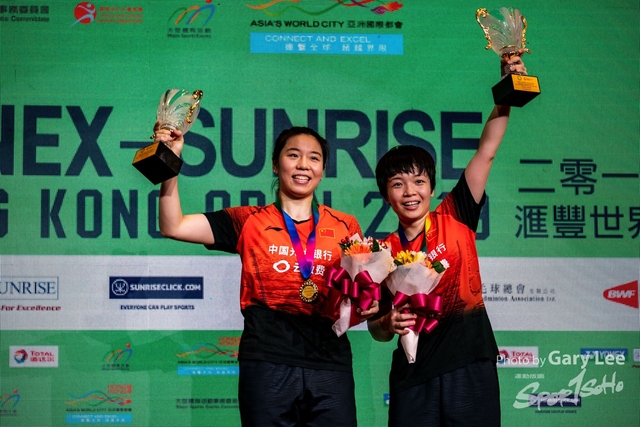 Yonex 0215