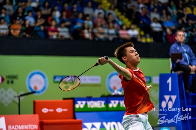 Yonex 0219