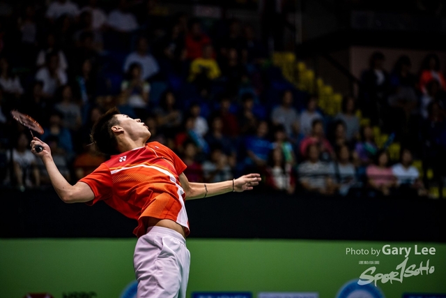 Yonex 0220