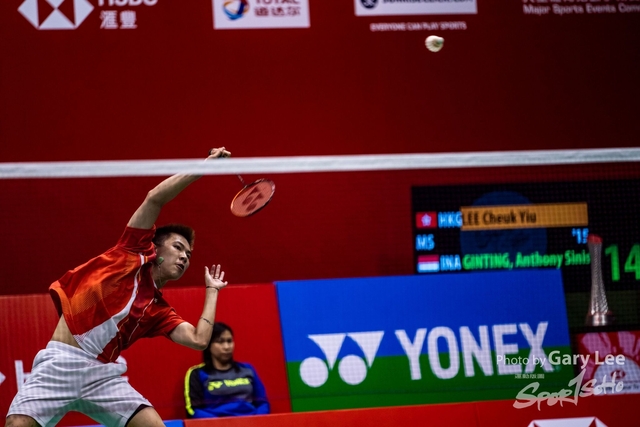 Yonex 0225
