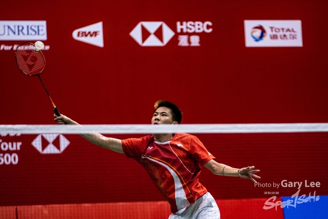 Yonex 0226