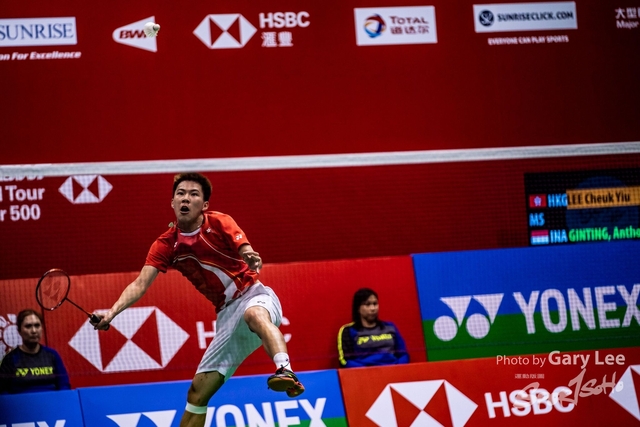 Yonex 0227