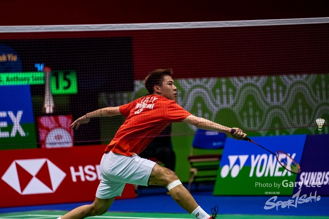 Yonex 0228