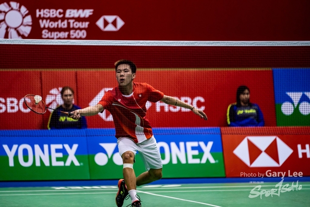 Yonex 0229