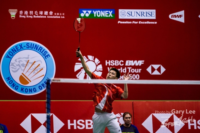 Yonex 0231