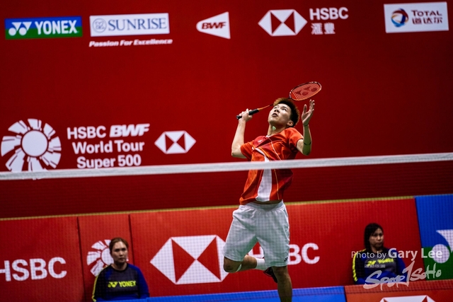 Yonex 0232