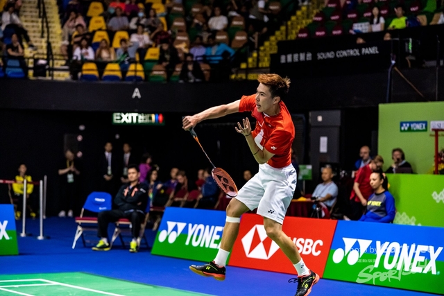Yonex 0235