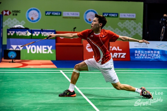 Yonex 0236