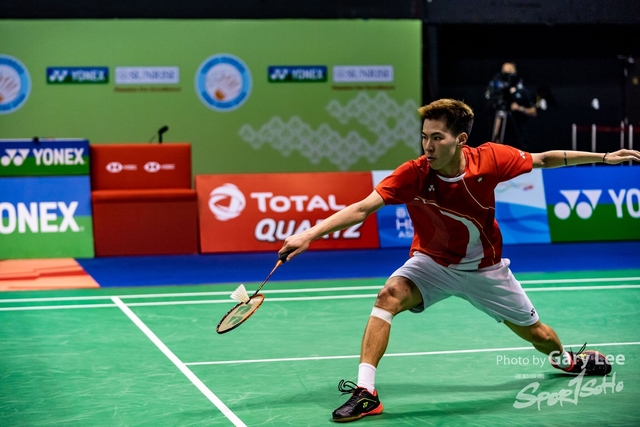 Yonex 0237