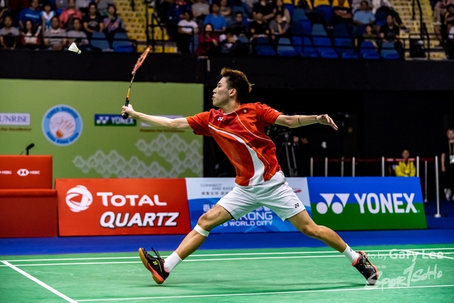Yonex 0238
