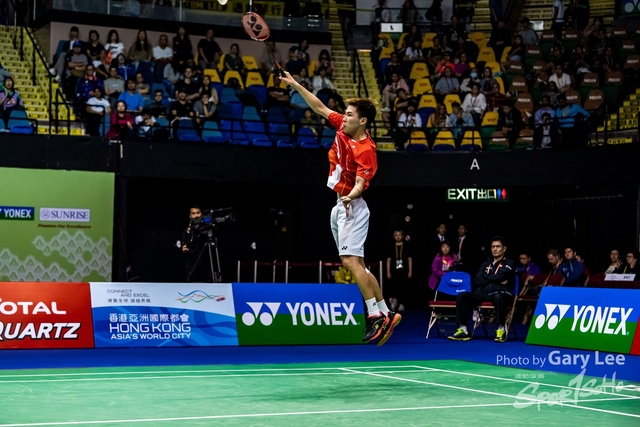 Yonex 0241