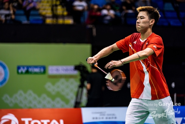 Yonex 0243