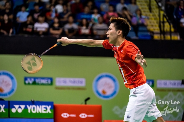 Yonex 0244