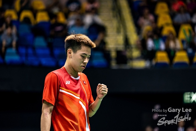 Yonex 0245