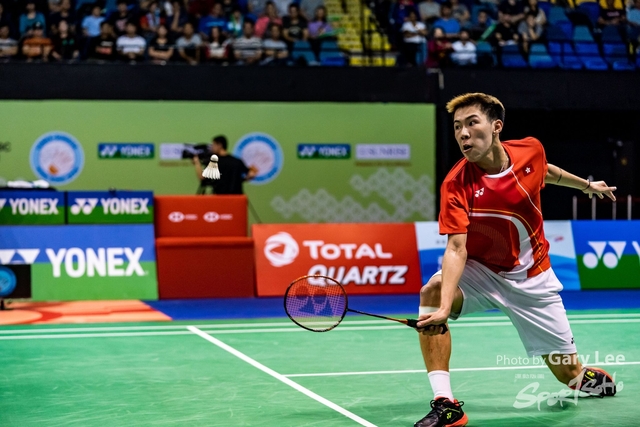 Yonex 0253