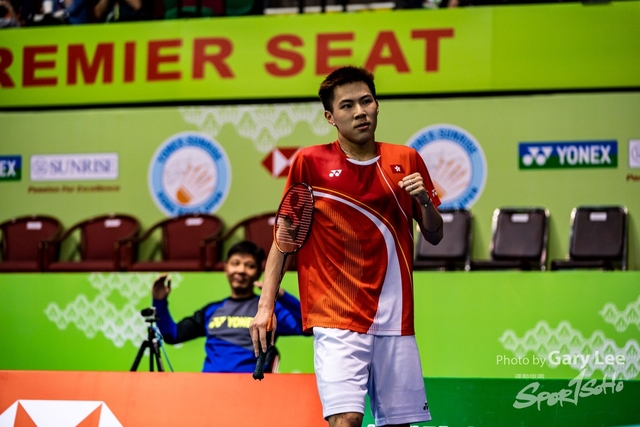 Yonex 0254