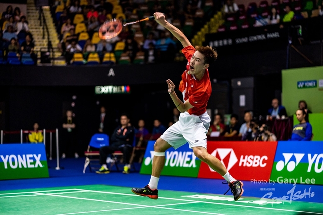 Yonex 0258