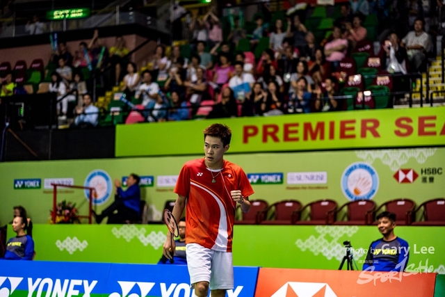 Yonex 0260