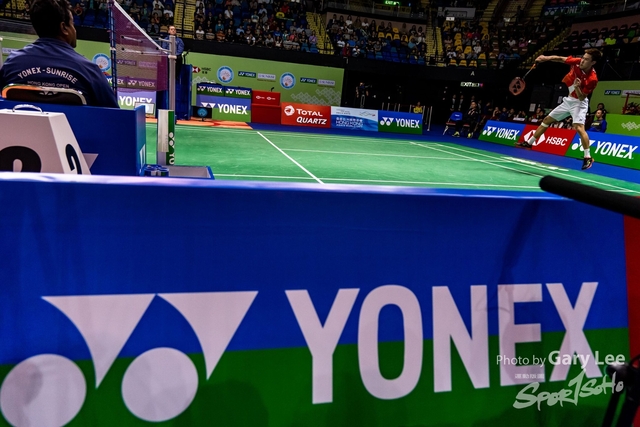 Yonex 0263