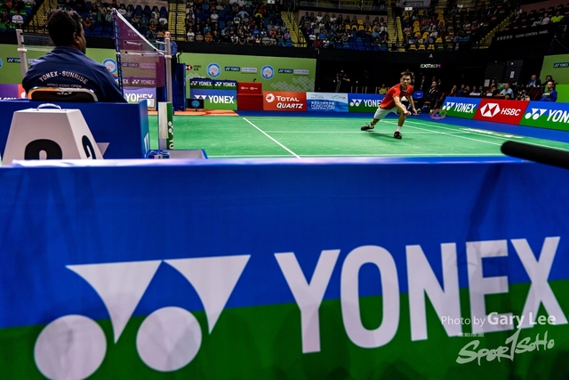 Yonex 0264
