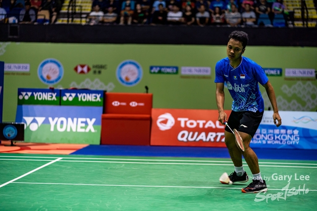 Yonex 0271