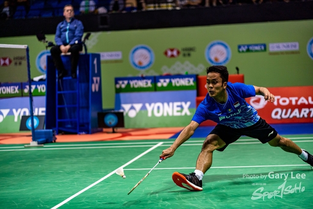 Yonex 0274