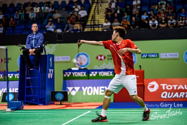 Yonex 0279