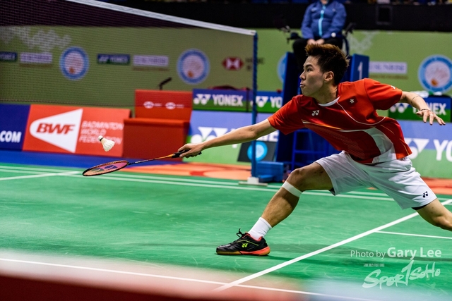 Yonex 0281