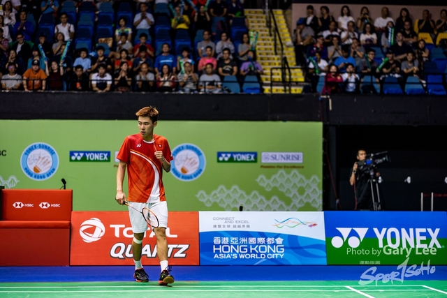 Yonex 0283