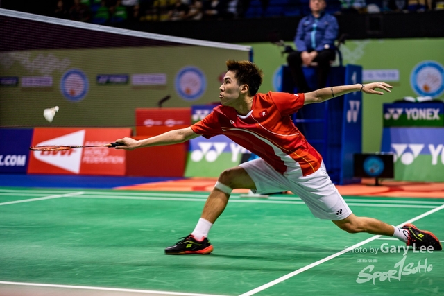 Yonex 0284