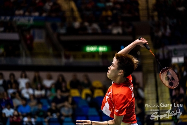 Yonex 0287
