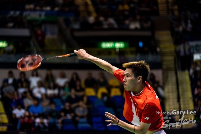 Yonex 0288