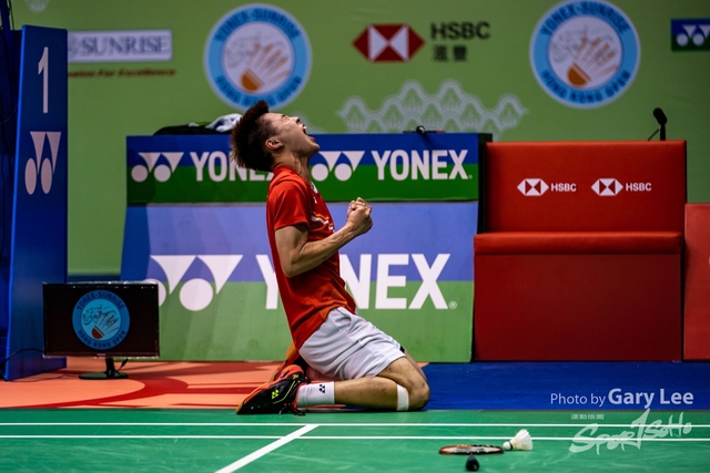 Yonex 0292