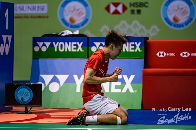 Yonex 0293