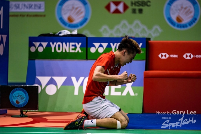 Yonex 0294