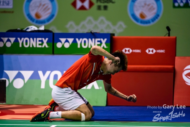 Yonex 0295