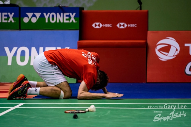 Yonex 0296