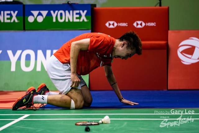 Yonex 0297