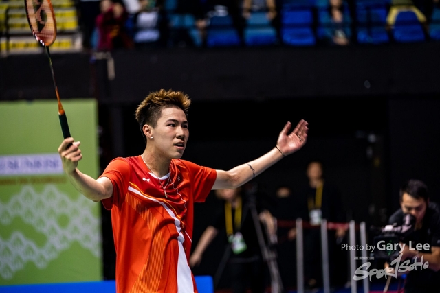 Yonex 0305
