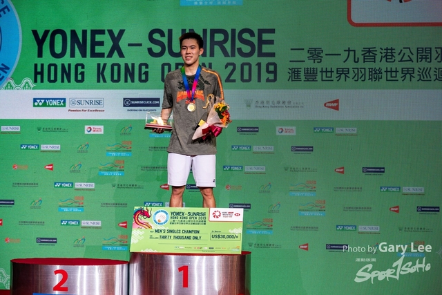 Yonex 0310