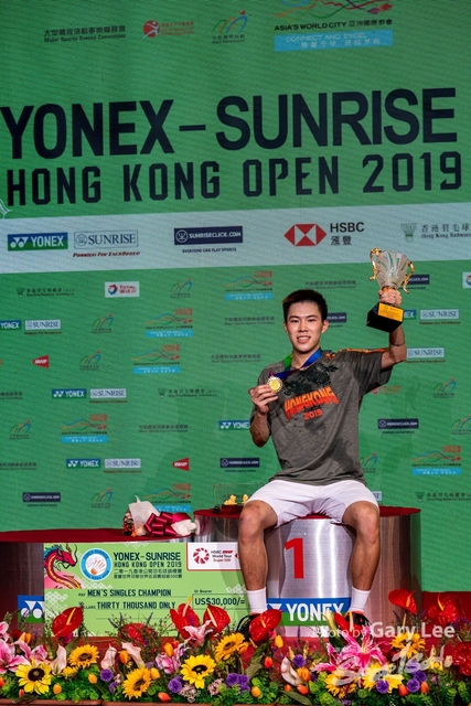 Yonex 0311