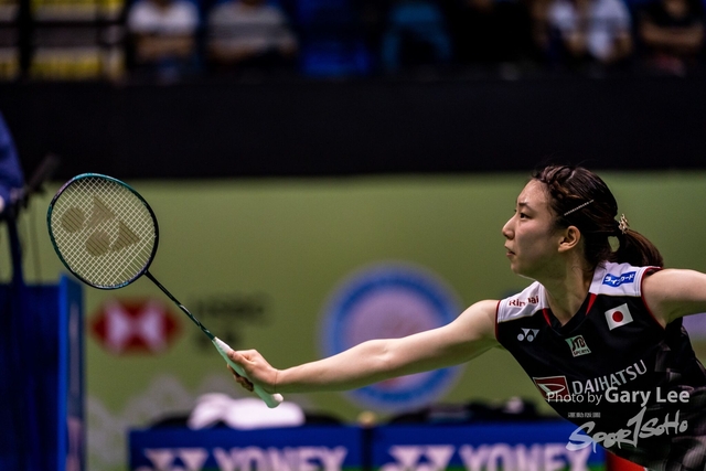 Yonex 0312