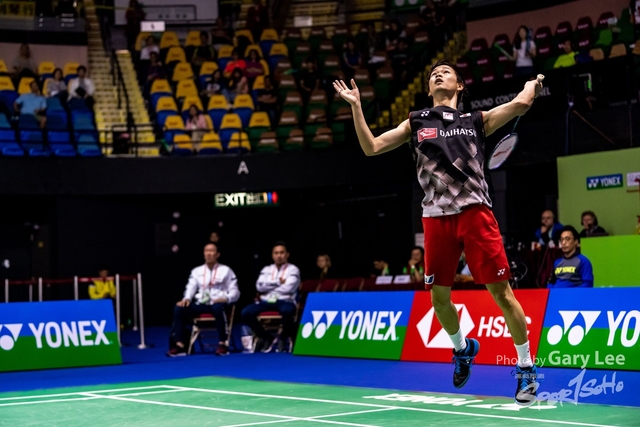 Yonex 0320