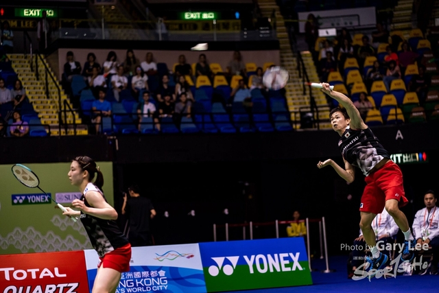 Yonex 0330