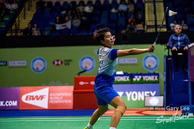 Yonex 0341